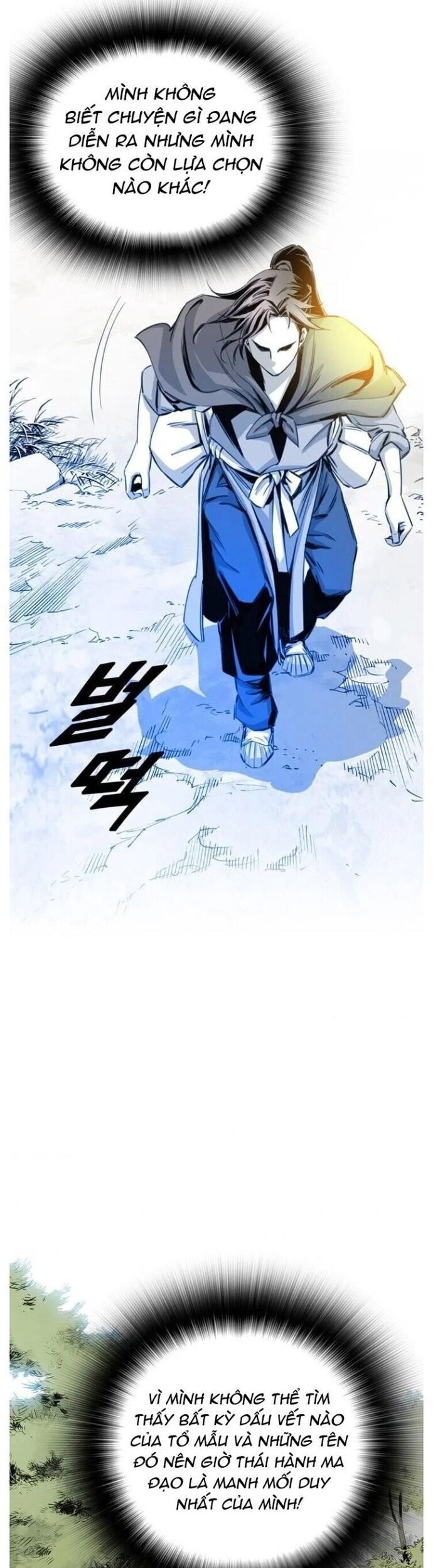 Đăng Thiên Lộ Chap 22 - Next Chap 23