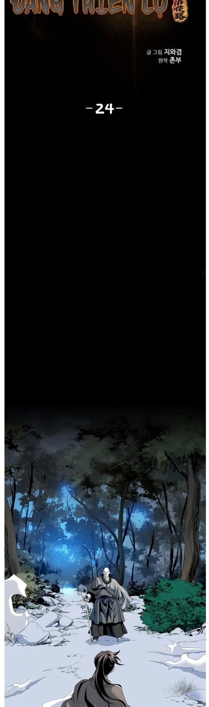Đăng Thiên Lộ Chap 24 - Next Chap 25