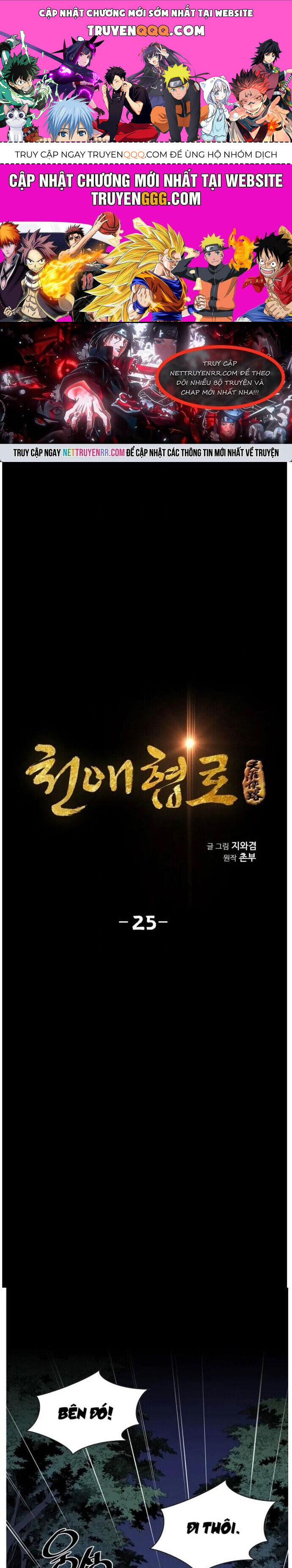 Đăng Thiên Lộ Chap 25 - Next Chap 26