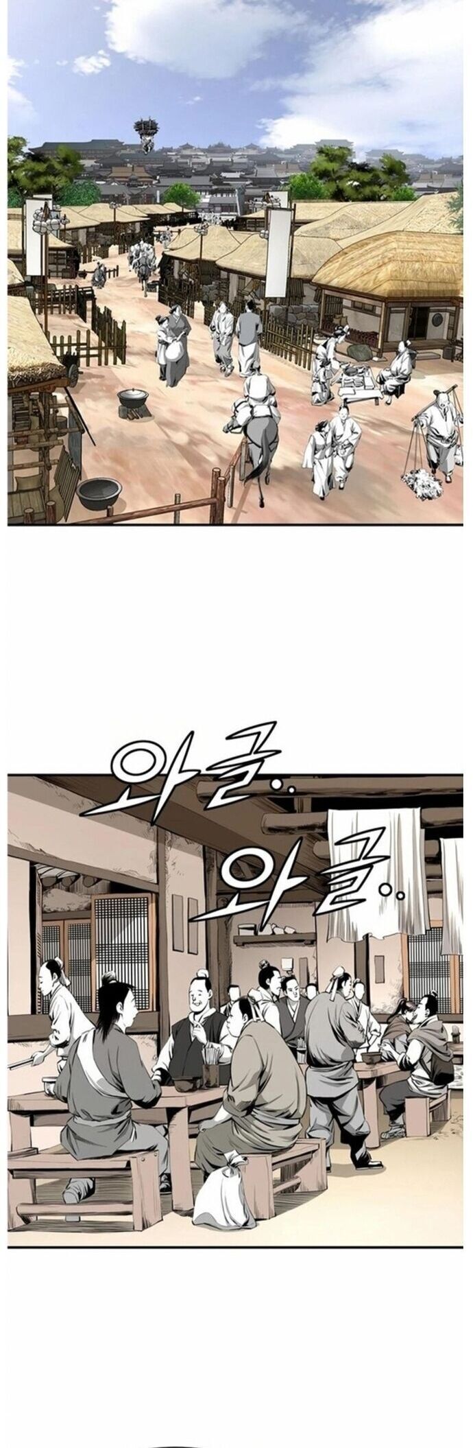 Đăng Thiên Lộ Chap 29 - Next Chap 30