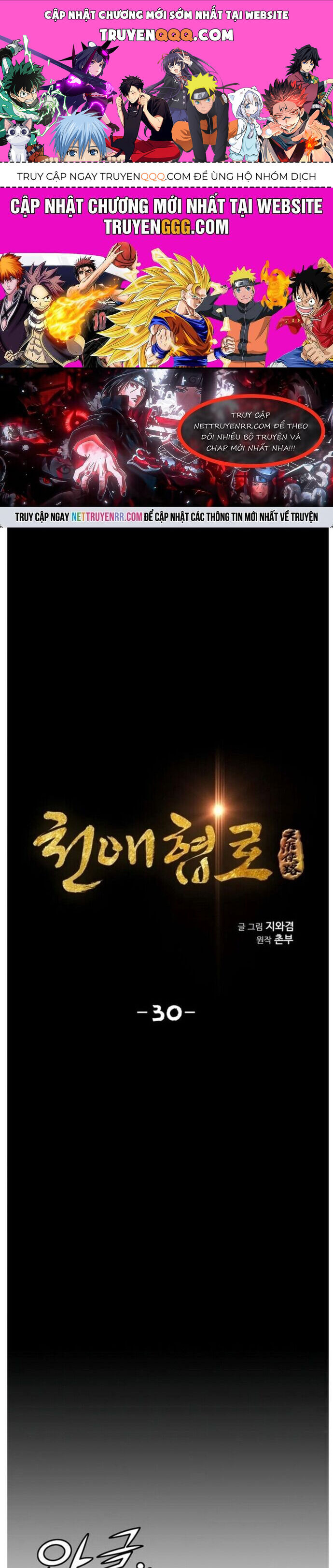 Đăng Thiên Lộ Chap 30 - Next Chap 31