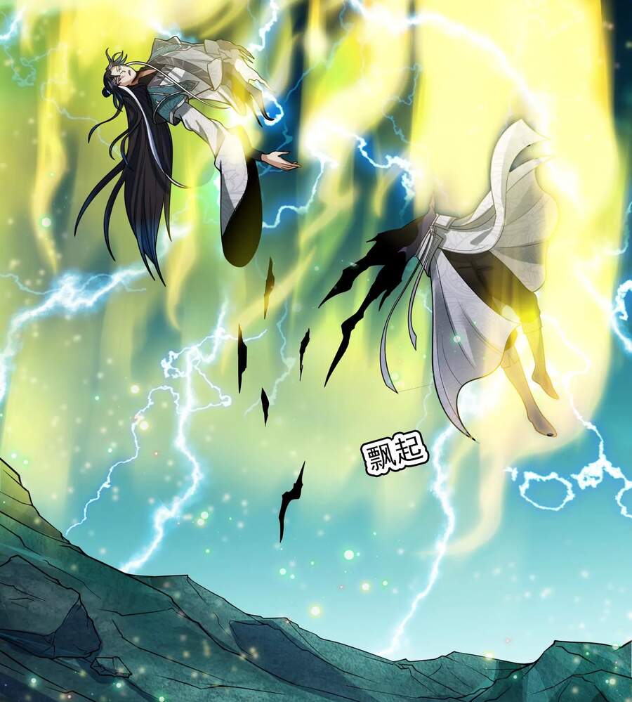 Đánh Bại Chư Thiên Chap 35 - Next Chap 36