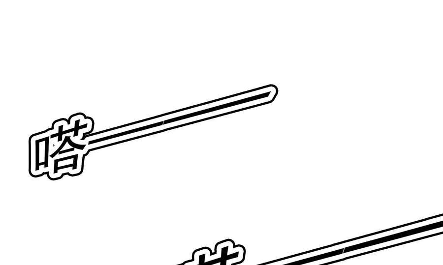 Đánh Bại Chư Thiên Chap 35 - Next Chap 36