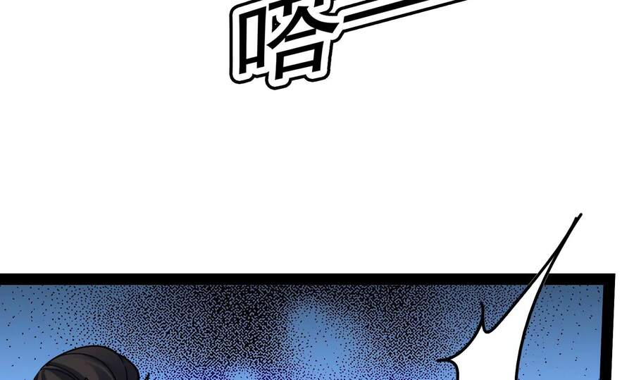 Đánh Bại Chư Thiên Chap 35 - Next Chap 36