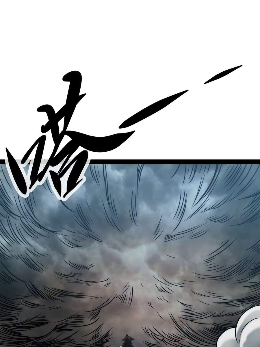 Đánh Bại Chư Thiên Chap 36 - Next Chap 37