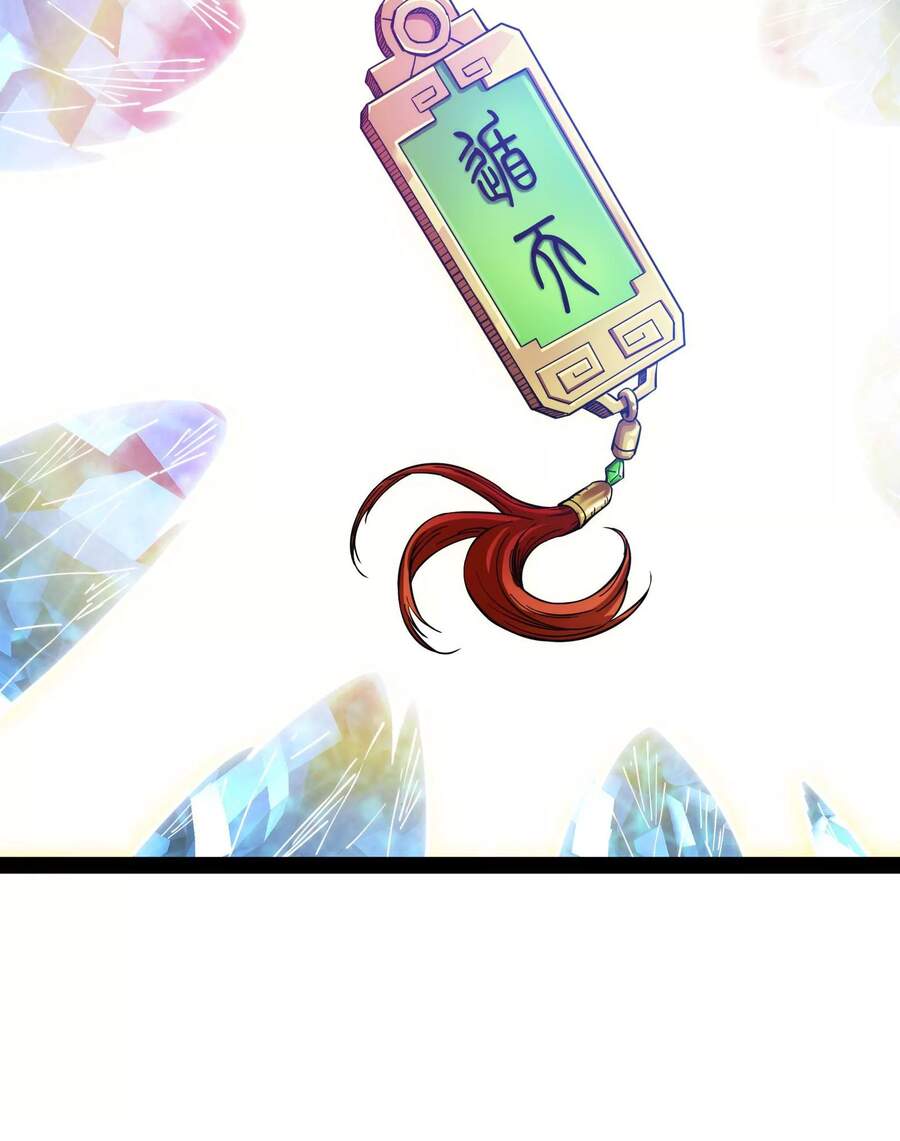 Đánh Bại Chư Thiên Chap 36 - Next Chap 37