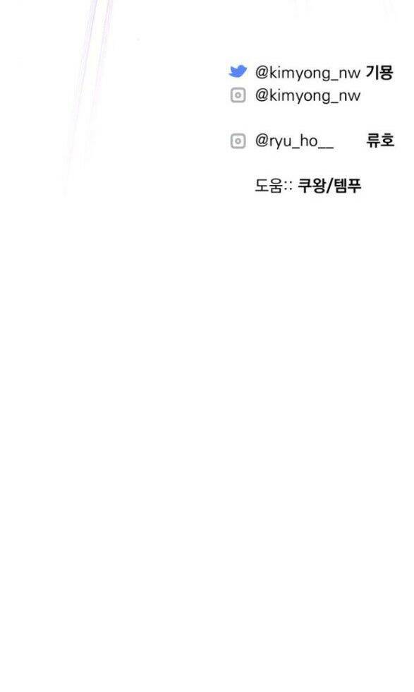 Dành Cho Nhân Vật Bị Bỏ Rơi Yêu Thích Nhất Của Tôi Chap 132 - Next Chap 133
