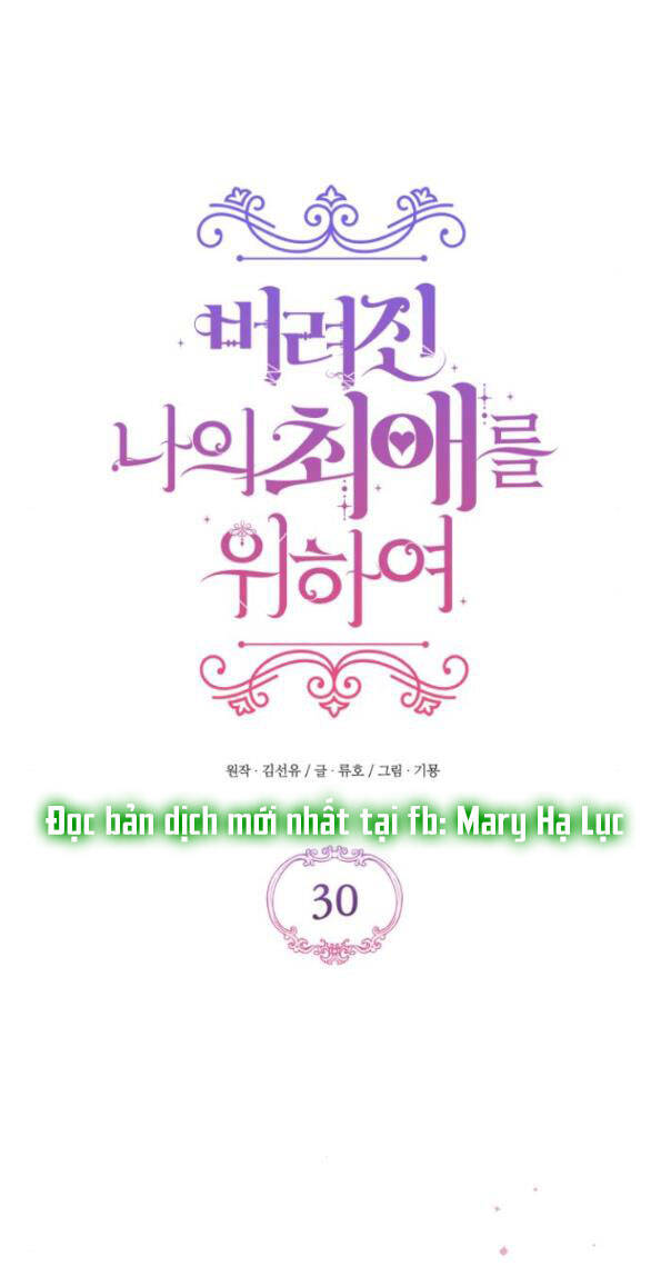 Dành Cho Nhân Vật Bị Bỏ Rơi Yêu Thích Nhất Của Tôi Chap 301 - Next Chap 302