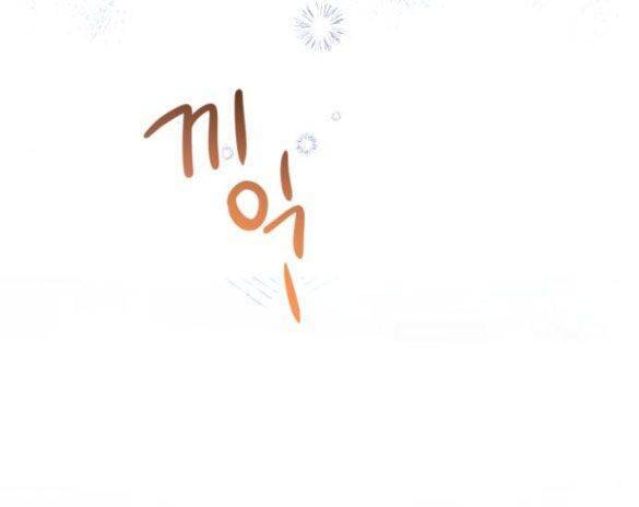 Dành Cho Nhân Vật Bị Bỏ Rơi Yêu Thích Nhất Của Tôi Chap 37 - Next Chap 38