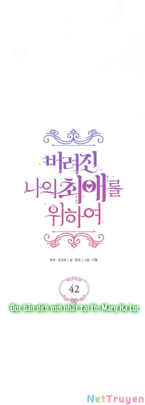 Dành Cho Nhân Vật Bị Bỏ Rơi Yêu Thích Nhất Của Tôi Chap 421 - Next Chap 422