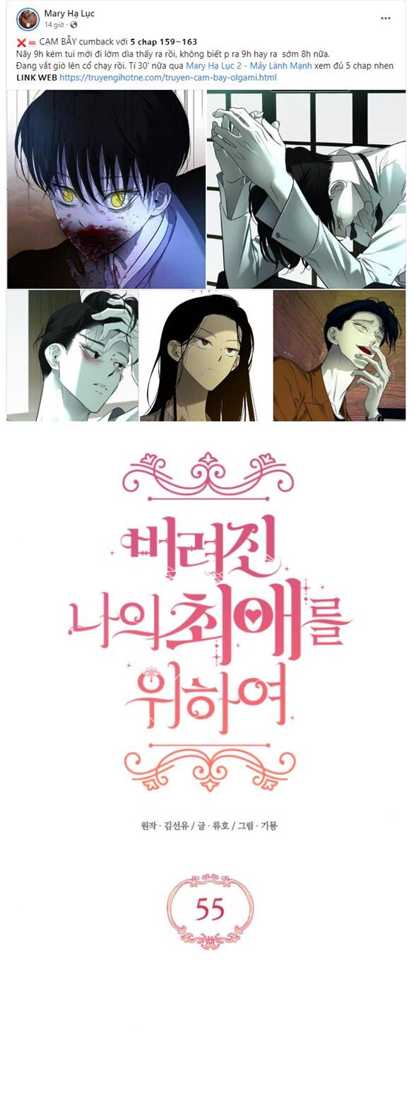 Dành Cho Nhân Vật Bị Bỏ Rơi Yêu Thích Nhất Của Tôi Chap 551 - Next Chap 552