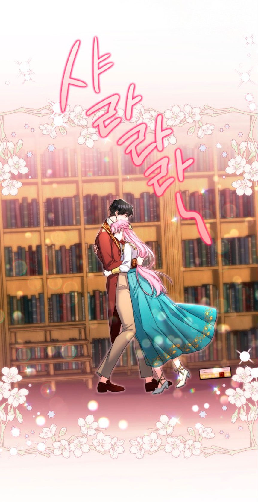 Dành Cho Nhân Vật Bị Bỏ Rơi Yêu Thích Nhất Của Tôi Chap 561 - Next Chap 562