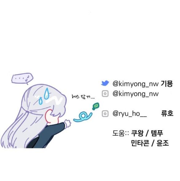 Dành Cho Nhân Vật Bị Bỏ Rơi Yêu Thích Nhất Của Tôi Chap 742 - Next Chap 743