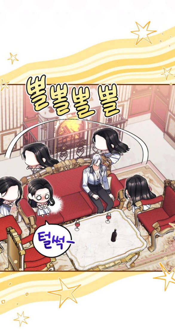 Dành Cho Nhân Vật Bị Bỏ Rơi Yêu Thích Nhất Của Tôi Chap 821 - Next Chap 822