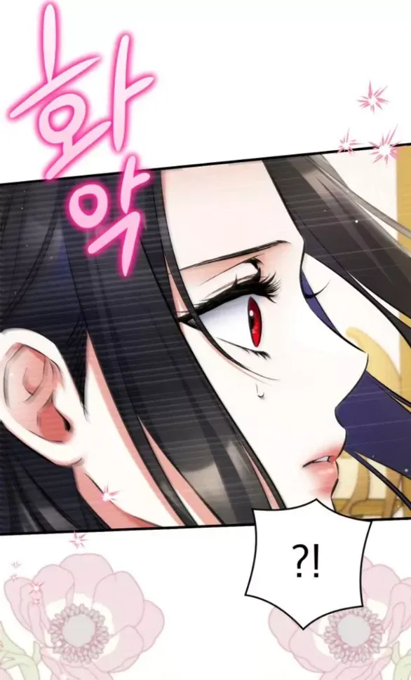 Dành Cho Nhân Vật Bị Bỏ Rơi Yêu Thích Nhất Của Tôi Chap 95 - Next Chap 96