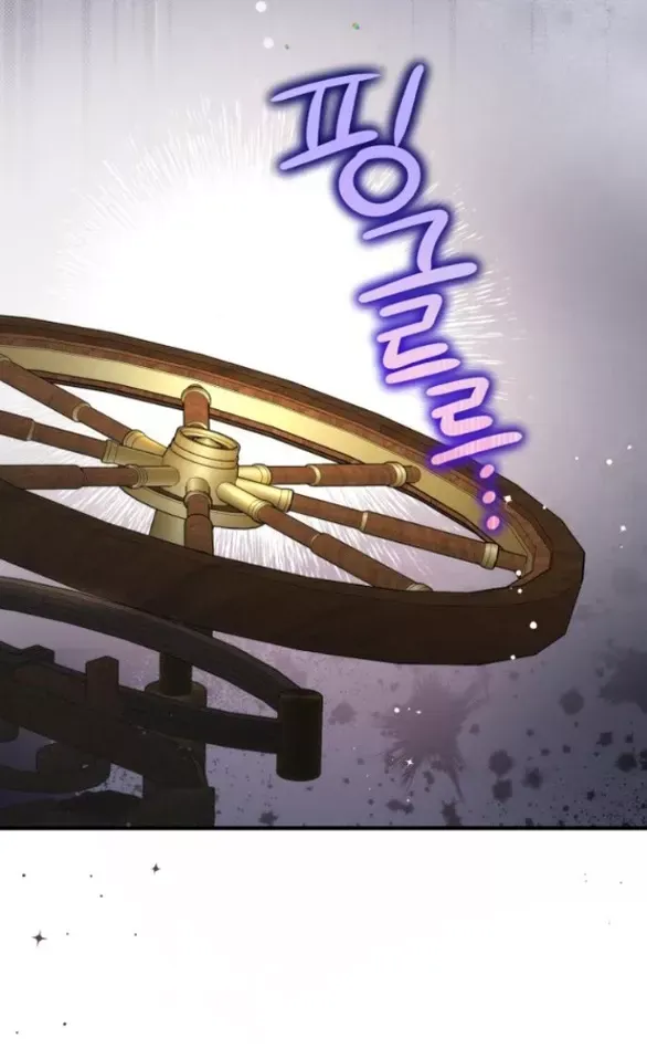 Dành Cho Nhân Vật Bị Bỏ Rơi Yêu Thích Nhất Của Tôi Chap 95 - Next Chap 96