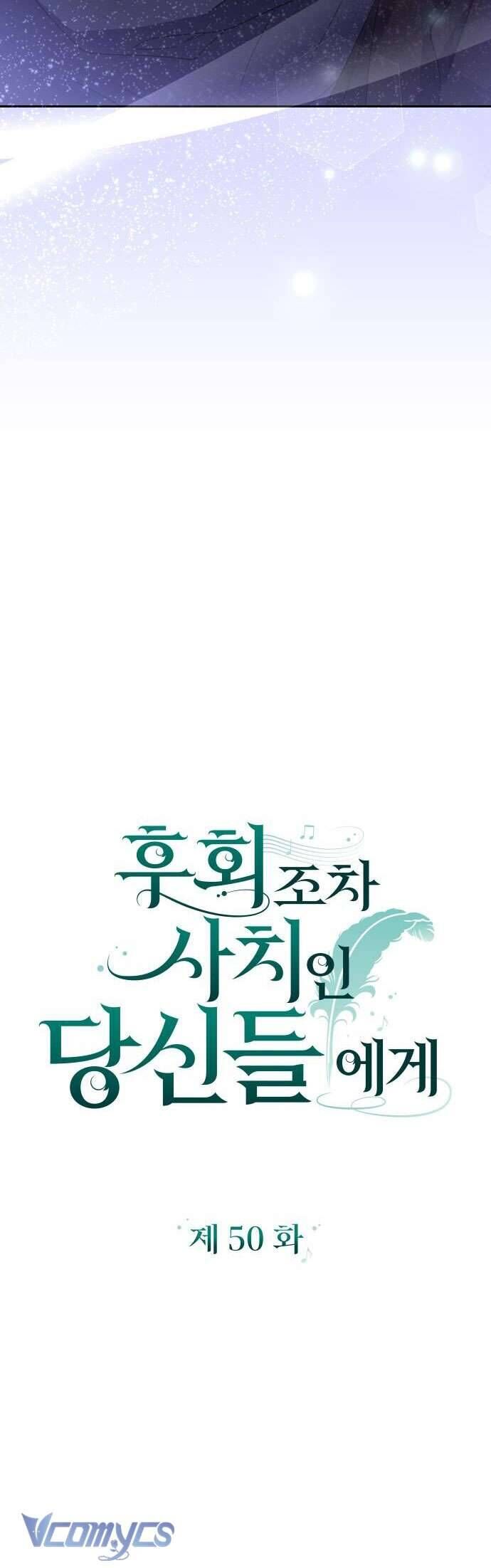 Dành Cho Những Ai Coi Hối Tiếc Là Điều Xa Xỉ Chap 50 - Next Chap 51