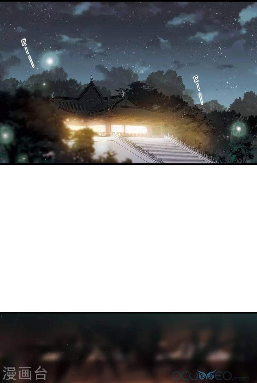 Danh Kiếm Chủng Chap 11 - Next Chap 12