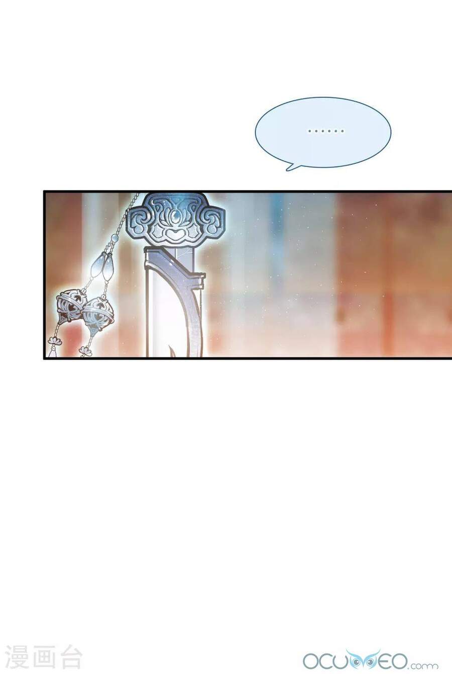 Danh Kiếm Chủng Chap 11 - Next Chap 12