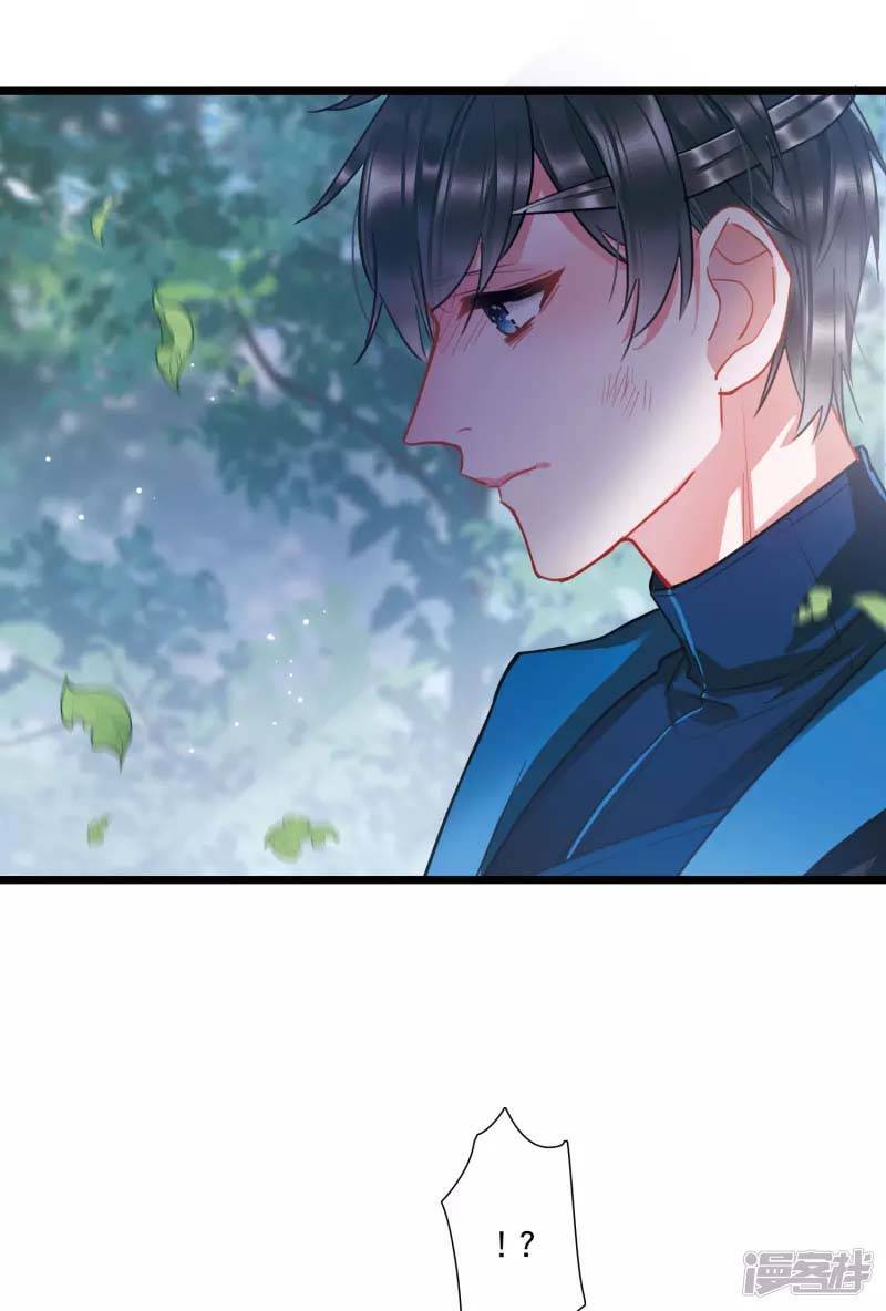 Danh Kiếm Chủng Chap 29 - Next Chap 30