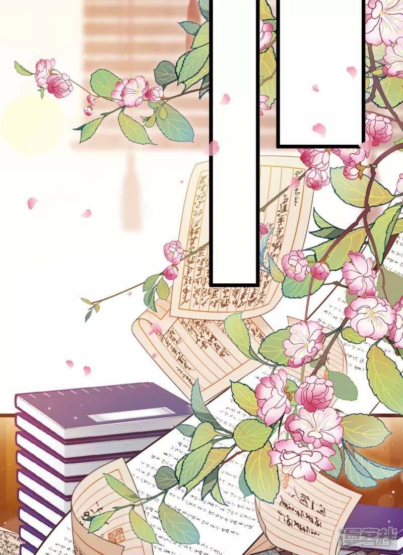 Danh Kiếm Chủng Chap 29 - Next Chap 30