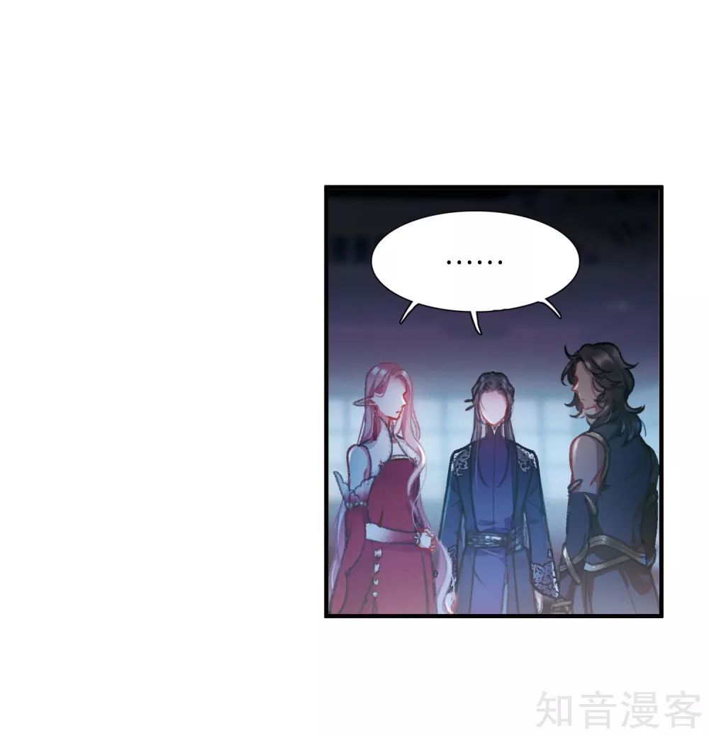 Danh Kiếm Chủng Chap 42 - Next Chap 43