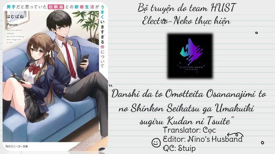 Danshi Da To Omotteita Osananajimi To No Shinkon Seikatsu Ga Umakuiki Sugiru Kudan Ni Tsuite Chap 12 - Next Chap 13