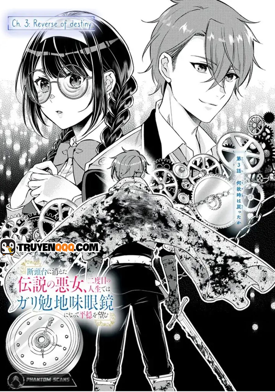 Dantoudai Ni Kieta Densetsu No Akujo Nidome No Jinsei De Wa Gariben Jimi Megane Ni Natte Heion Wo Nozomu Chap 3 - Next Chap 4