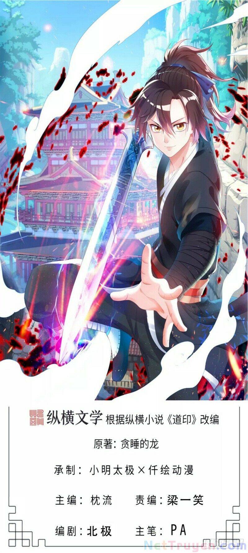 Đạo Ấn Chap 156 - Next Chap 157