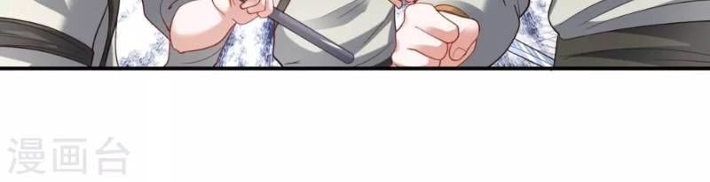 Đạo Ấn Chap 17 - Next Chap 18