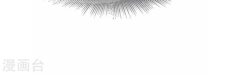 Đạo Ấn Chap 17 - Next Chap 18