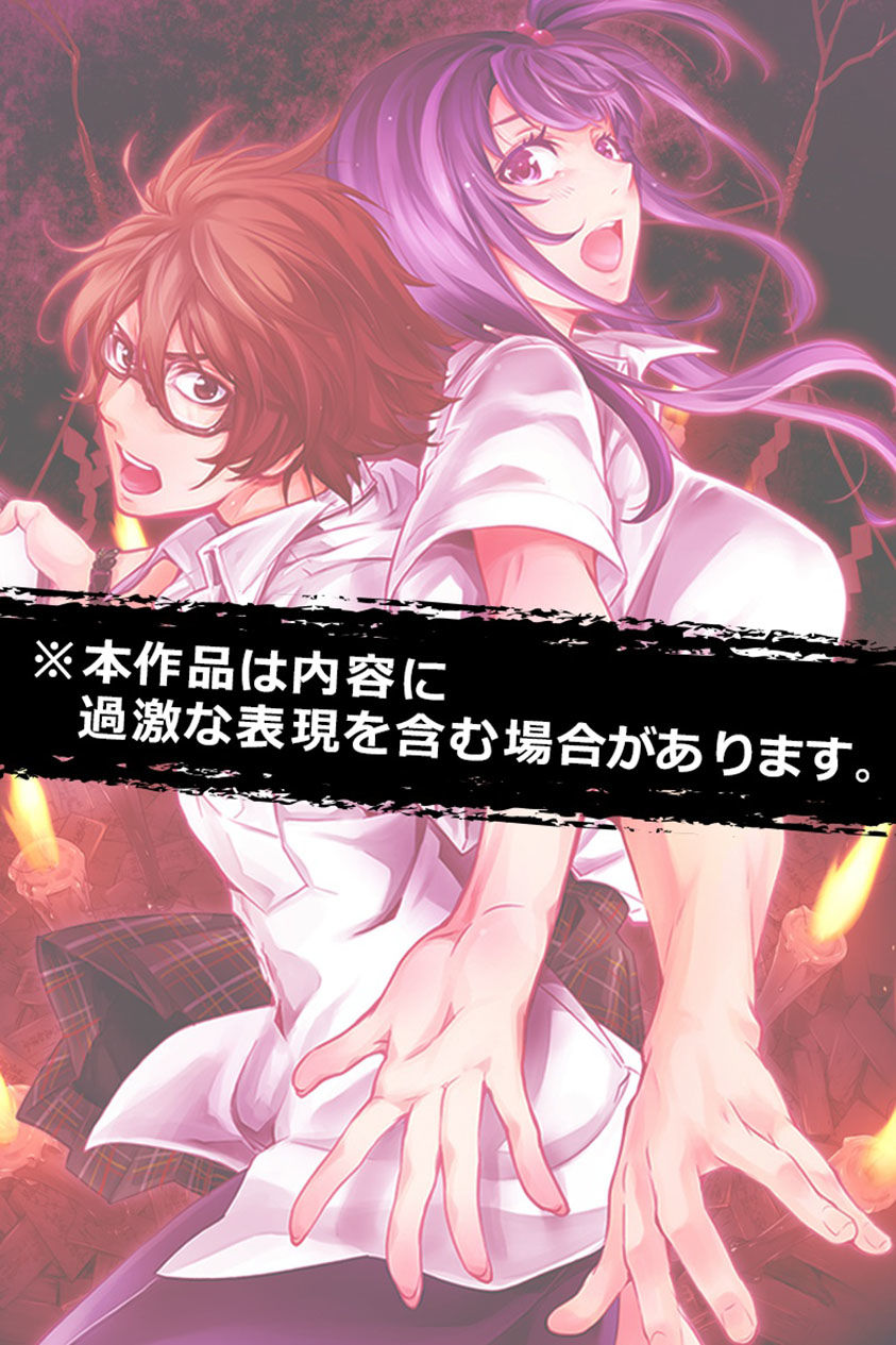 Đảo Chết Chóc Chap 93 - Next Chap 94