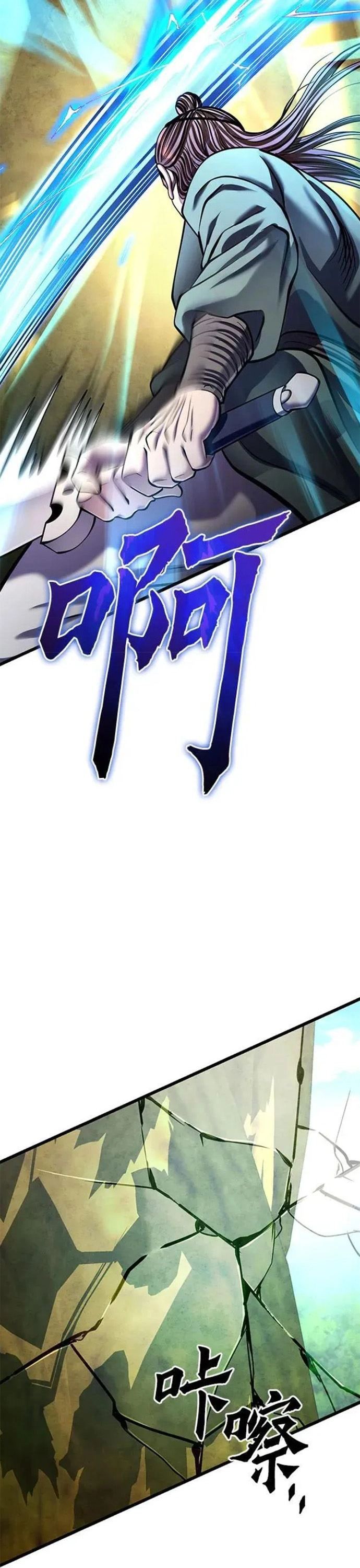 Đao Hoàng Tứ Thiếu Gia Chap 175 - Next Chap 176