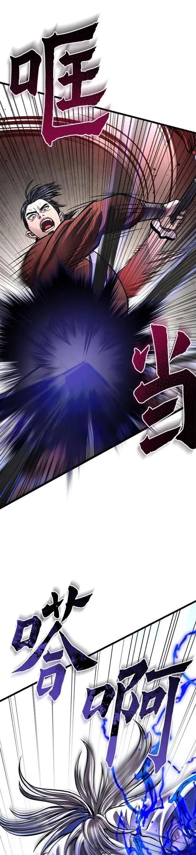 Đao Hoàng Tứ Thiếu Gia Chap 175 - Next Chap 176