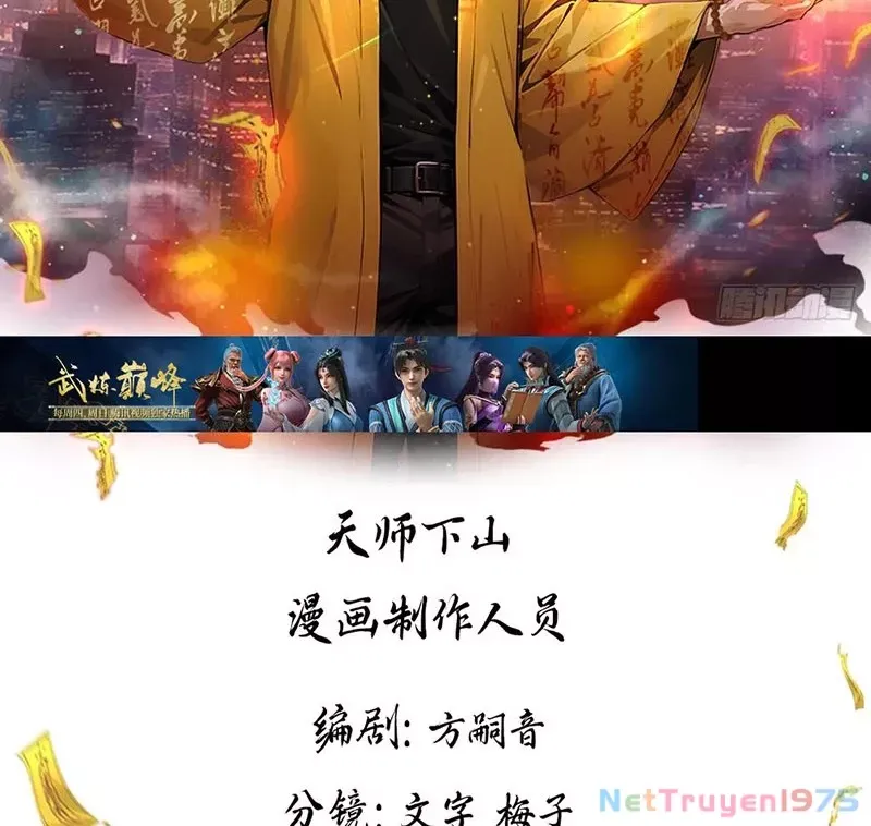 Đạo Hữu Nhường Một Chút: Ta Đây Tới Đô Thị Chém Quỷ Thần Chap 2 - Next Chap 3