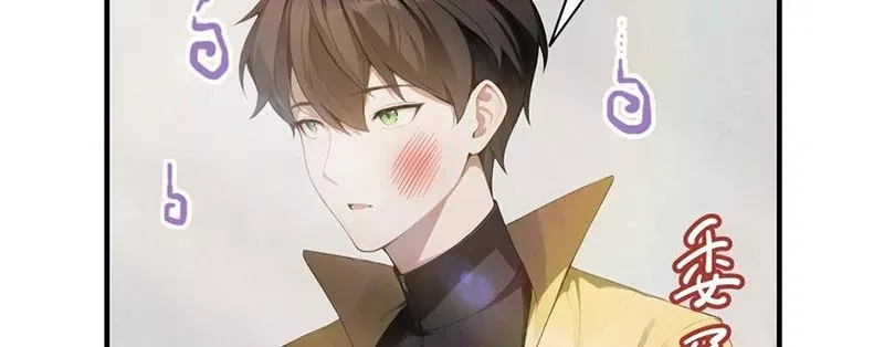 Đạo Hữu Nhường Một Chút: Ta Đây Tới Đô Thị Chém Quỷ Thần Chap 2 - Next Chap 3