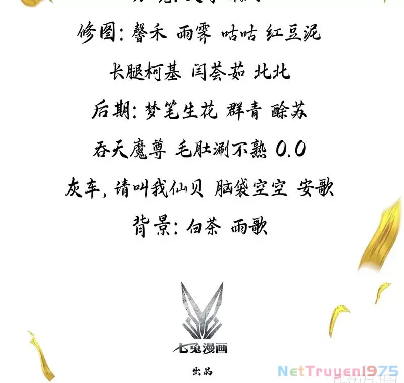 Đạo Hữu Nhường Một Chút: Ta Đây Tới Đô Thị Chém Quỷ Thần Chap 2 - Next Chap 3