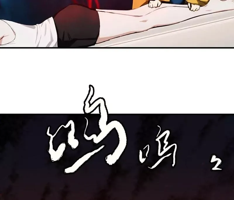 Đạo Hữu Nhường Một Chút: Ta Đây Tới Đô Thị Chém Quỷ Thần Chap 2 - Next Chap 3
