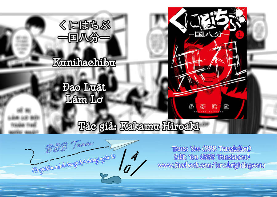 Đạo Luật Làm Lơ Chap 3 - Next Chap 4
