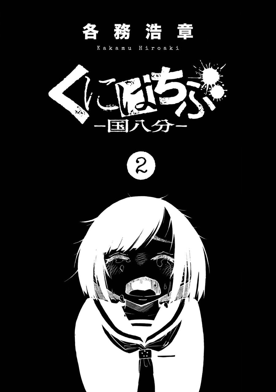 Đạo Luật Làm Lơ Chap 4 - Next Chap 5