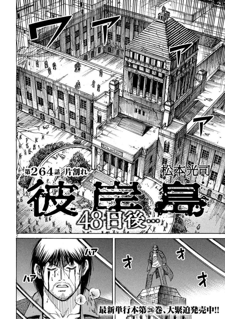 Đảo Ma Cà Rồng Phần 3 Chap 763 - Next Chap 764