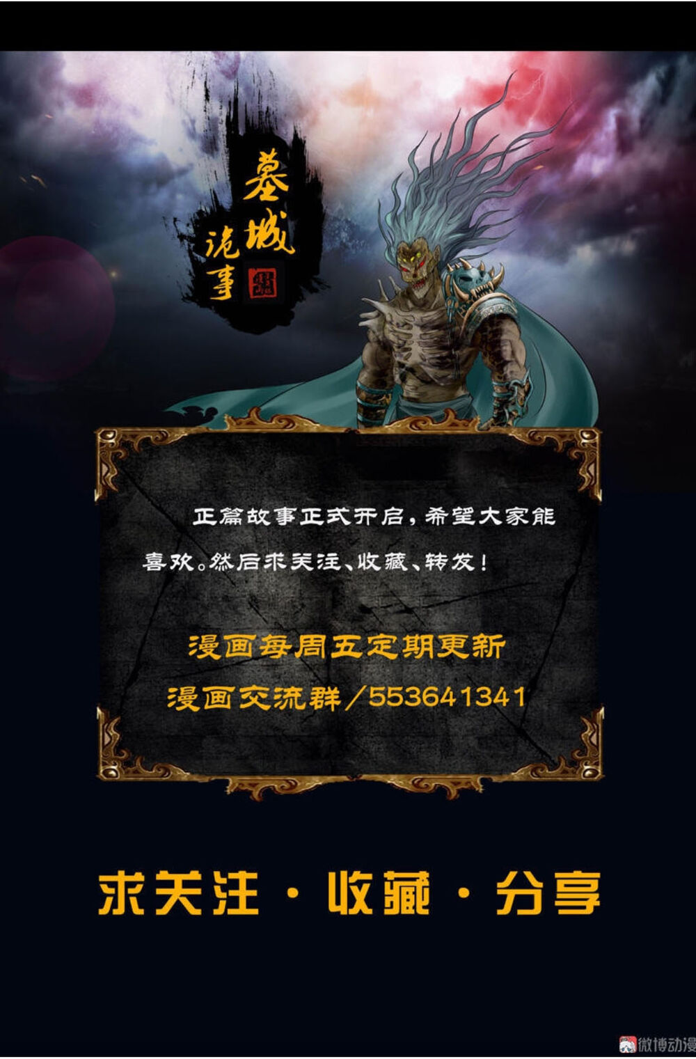 Đạo Mộ Chap 4 - Next Chap 5