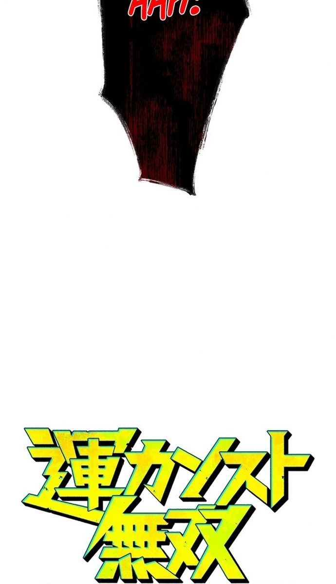 Đảo Ngược Chỉ Số : Từ Kẻ Xui Xẻo Thành Vô Địch! Chap 10 - Next Chap 11