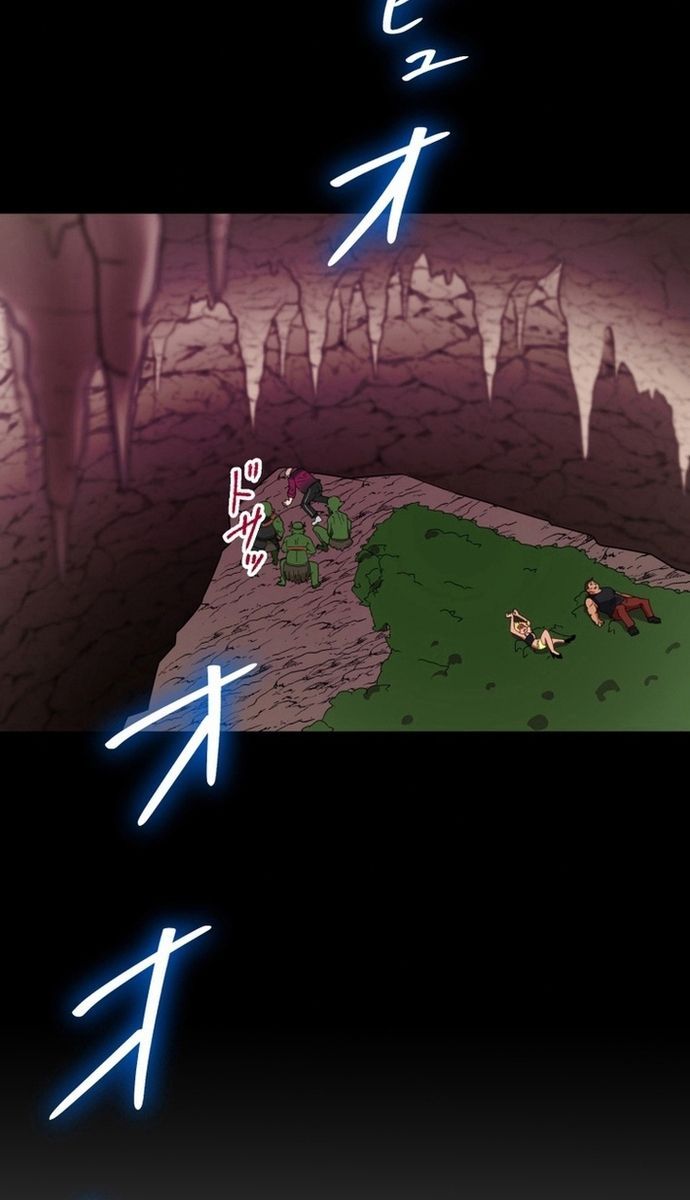 Đảo Ngược Chỉ Số : Từ Kẻ Xui Xẻo Thành Vô Địch! Chap 2 - Next Chap 3
