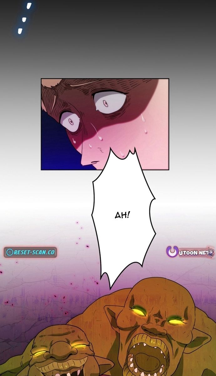 Đảo Ngược Chỉ Số : Từ Kẻ Xui Xẻo Thành Vô Địch! Chap 2 - Next Chap 3