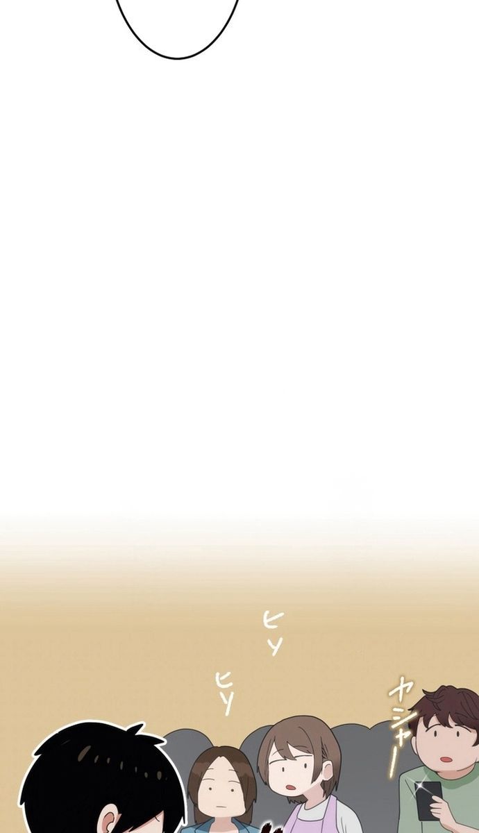 Đảo Ngược Chỉ Số : Từ Kẻ Xui Xẻo Thành Vô Địch! Chap 2 - Next Chap 3