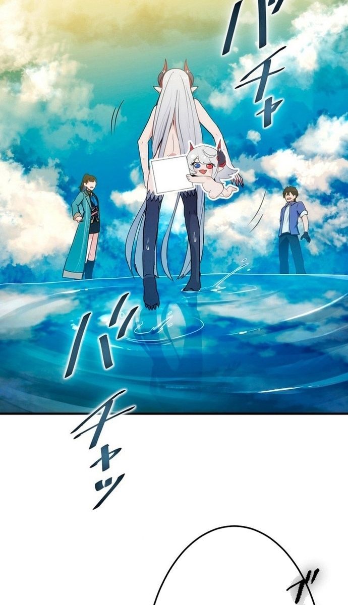 Đảo Ngược Chỉ Số : Từ Kẻ Xui Xẻo Thành Vô Địch! Chap 3 - Next Chap 4