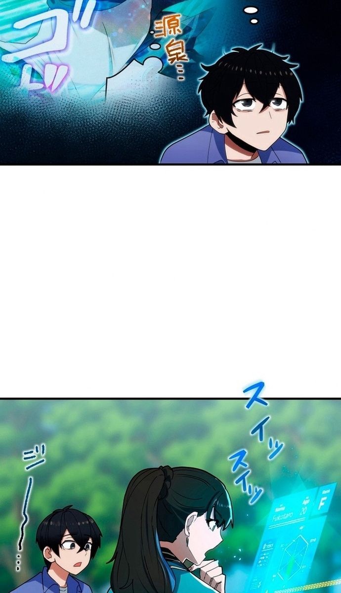 Đảo Ngược Chỉ Số : Từ Kẻ Xui Xẻo Thành Vô Địch! Chap 4 - Next Chap 5