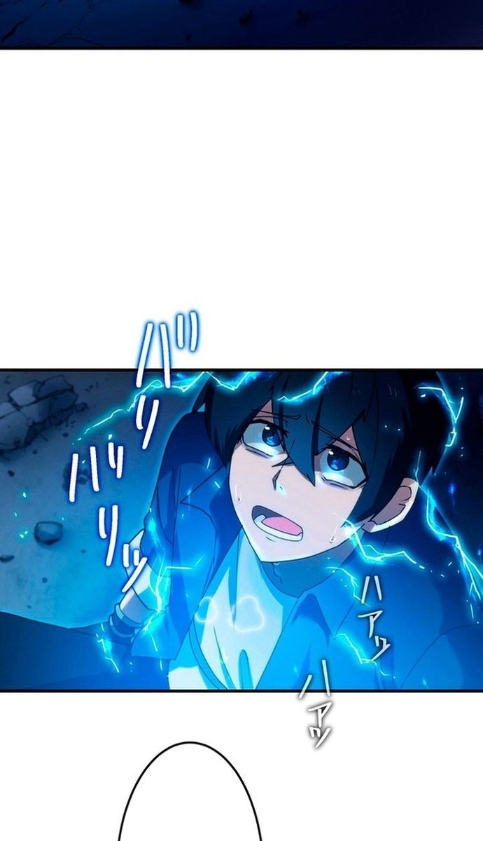 Đảo Ngược Chỉ Số : Từ Kẻ Xui Xẻo Thành Vô Địch! Chap 6 - Next Chap 7
