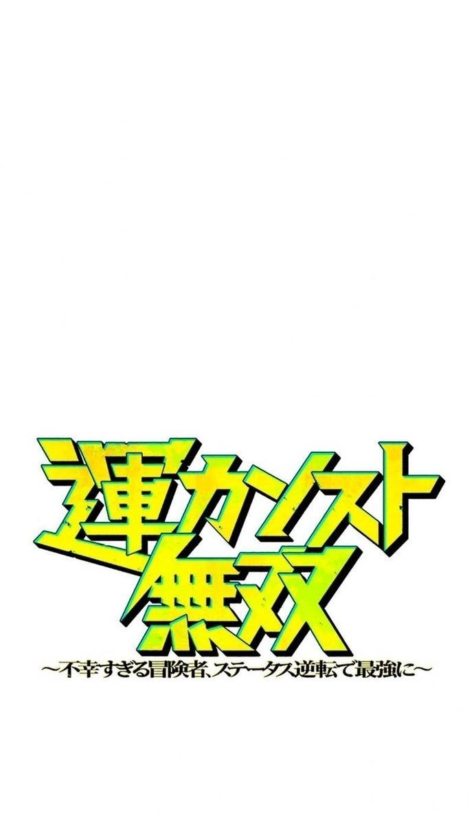 Đảo Ngược Chỉ Số : Từ Kẻ Xui Xẻo Thành Vô Địch! Chap 7 - Next Chap 8